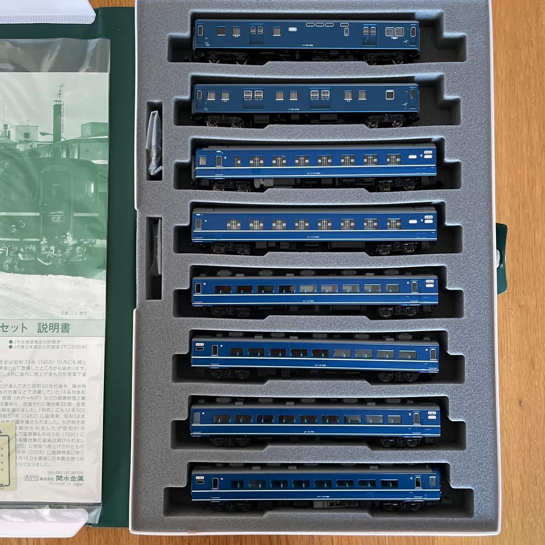 KATO 10-1326 14系 500番台 寝台急行利尻 8両セット④