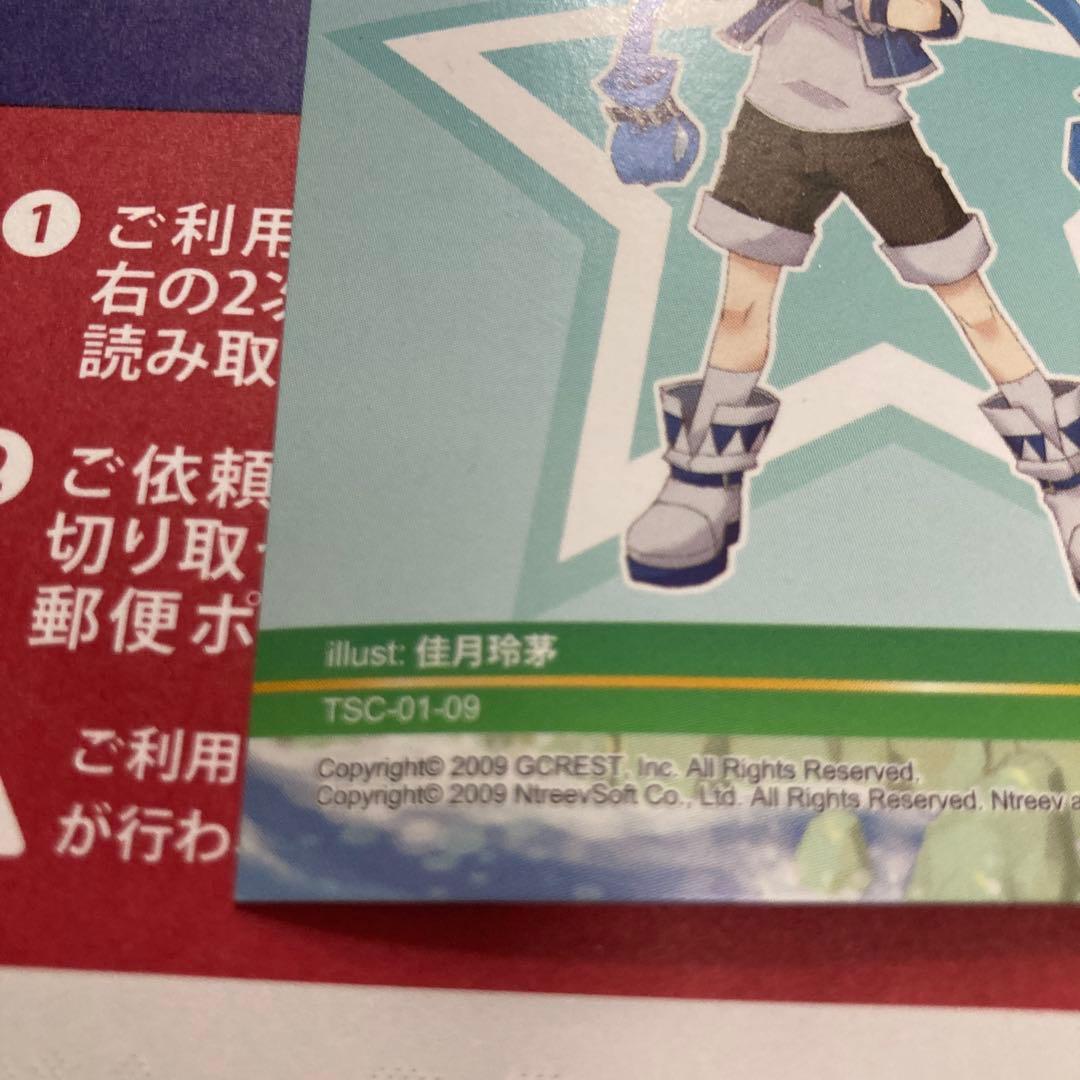 トリックスター 0 みみとしっぽの大冒険 オンラインゲーム アイテムチケット