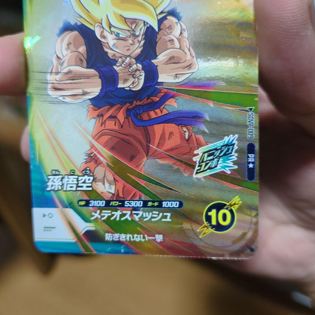 【新品・未使用】PR SDVP-009孫悟空★パラレル