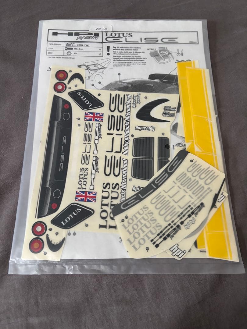 ラジコン ボディ ロータス エリーゼ カスタム 1/10 未走行