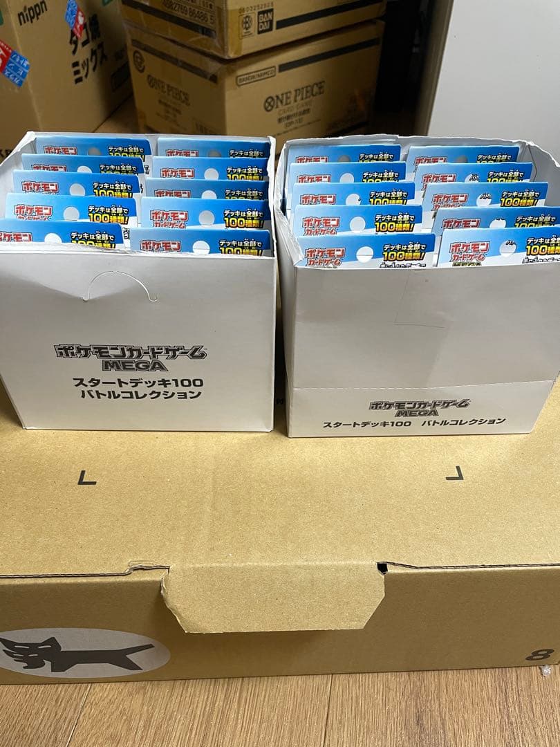 デッキ100 インナーカートン