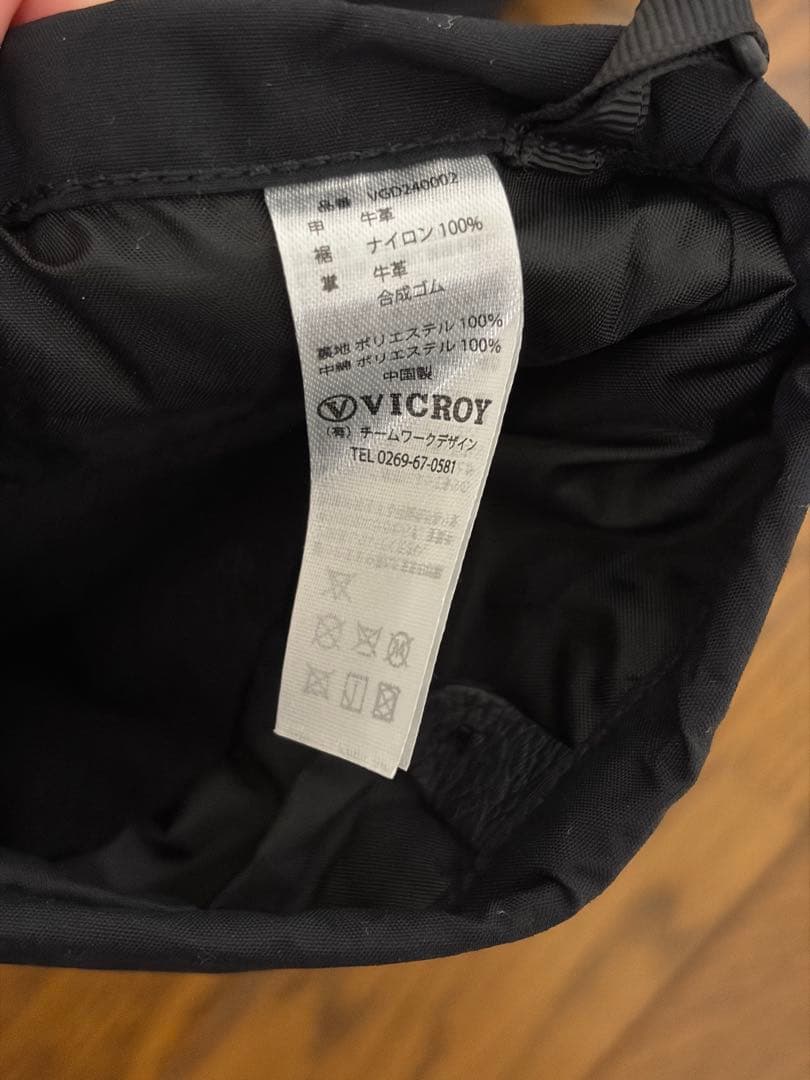 VICROY グローブ original white Mサイズ