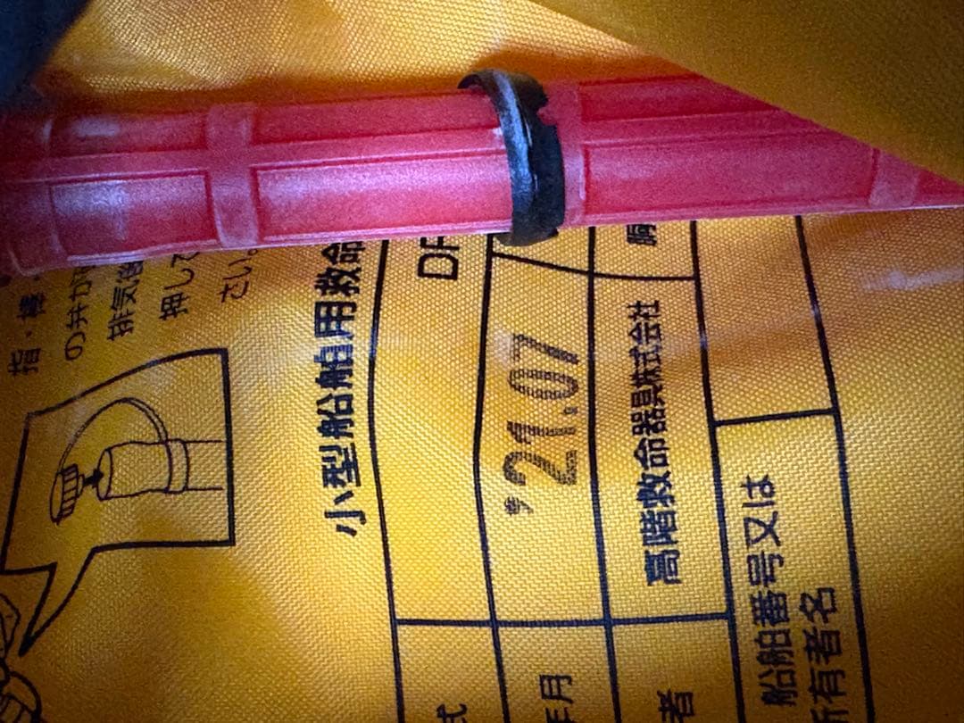 ダイワ(DAIWA) ウォッシャブルライフポーチ