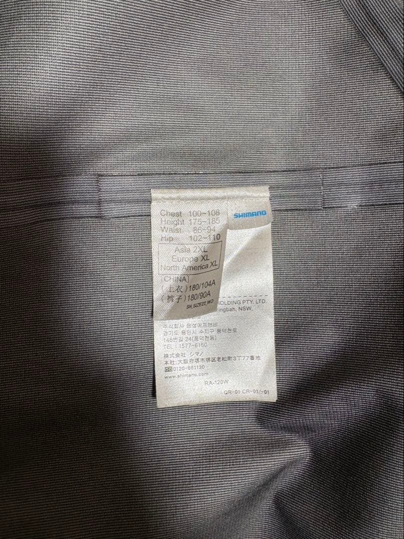 リミテッドプロ ゴアテックス レインスーツ ファイアブラッド RA-120W