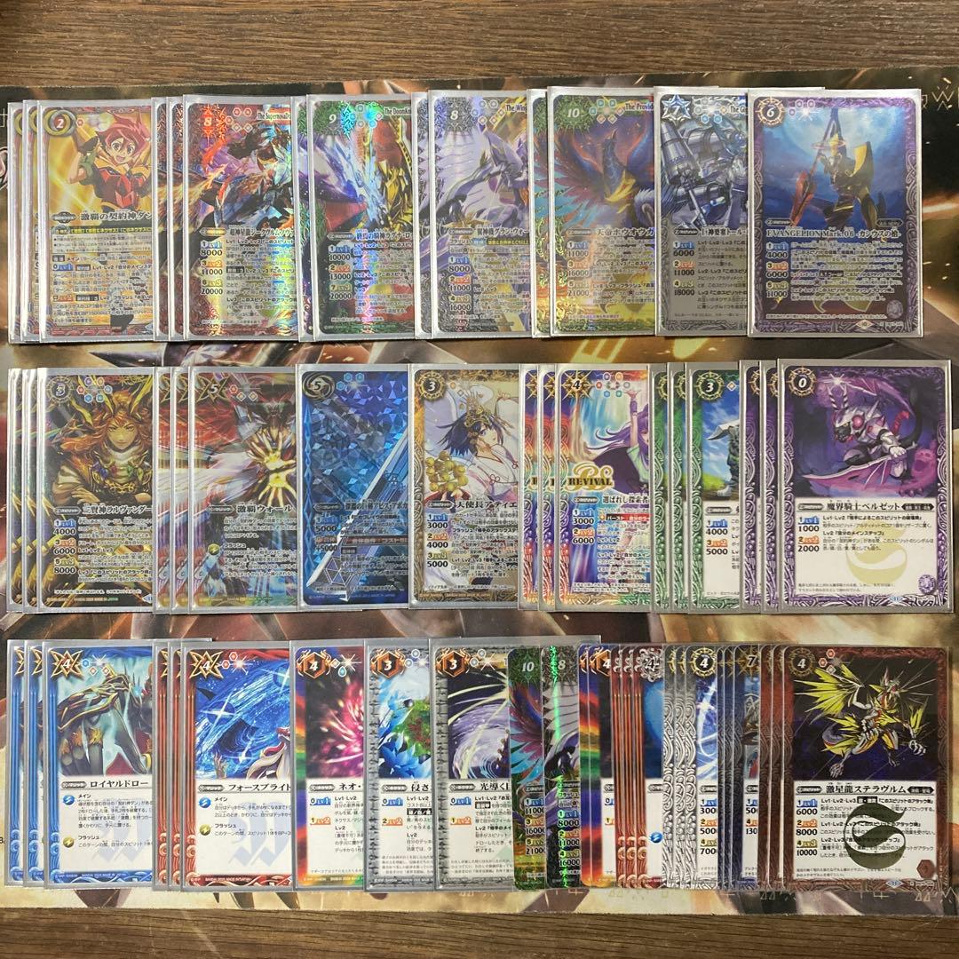 激覇デッキ デッキパーツ付き