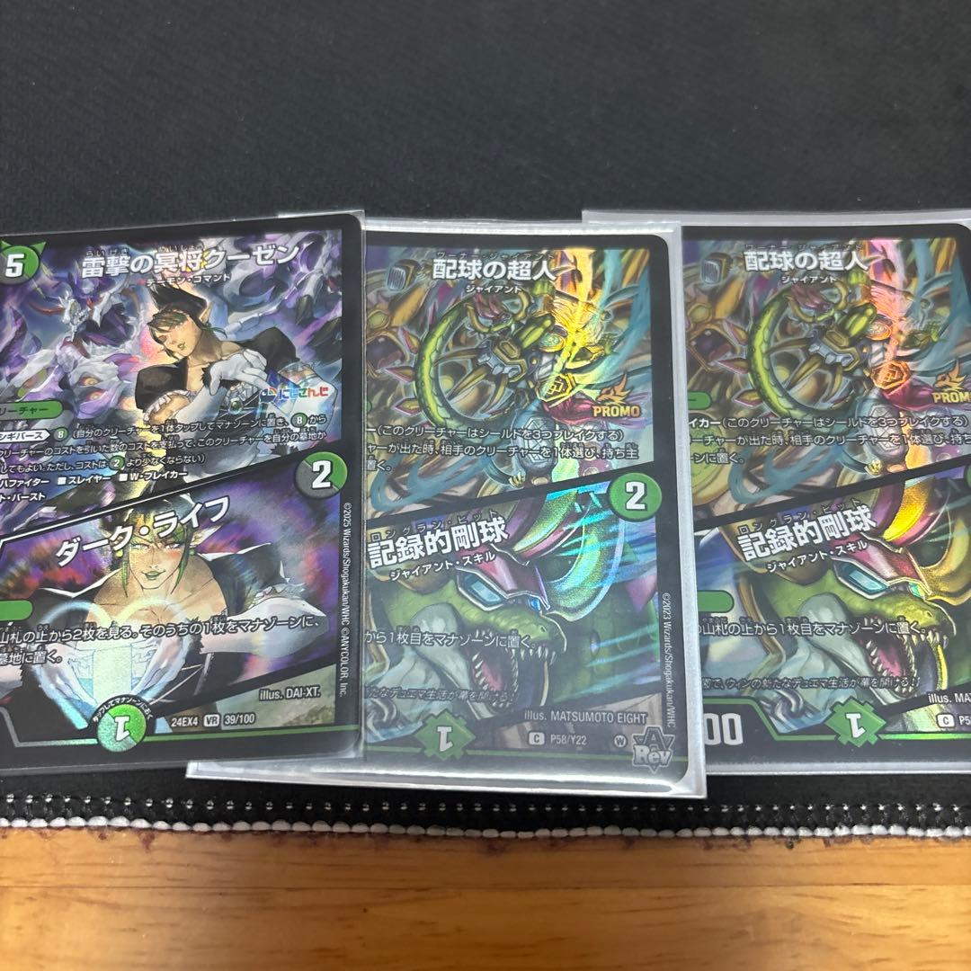 アナカラーマルル　微高レート