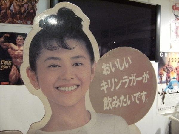 キリンラガービール 1992 バルセロナ オリンピック 小泉今日子 等身大パネル