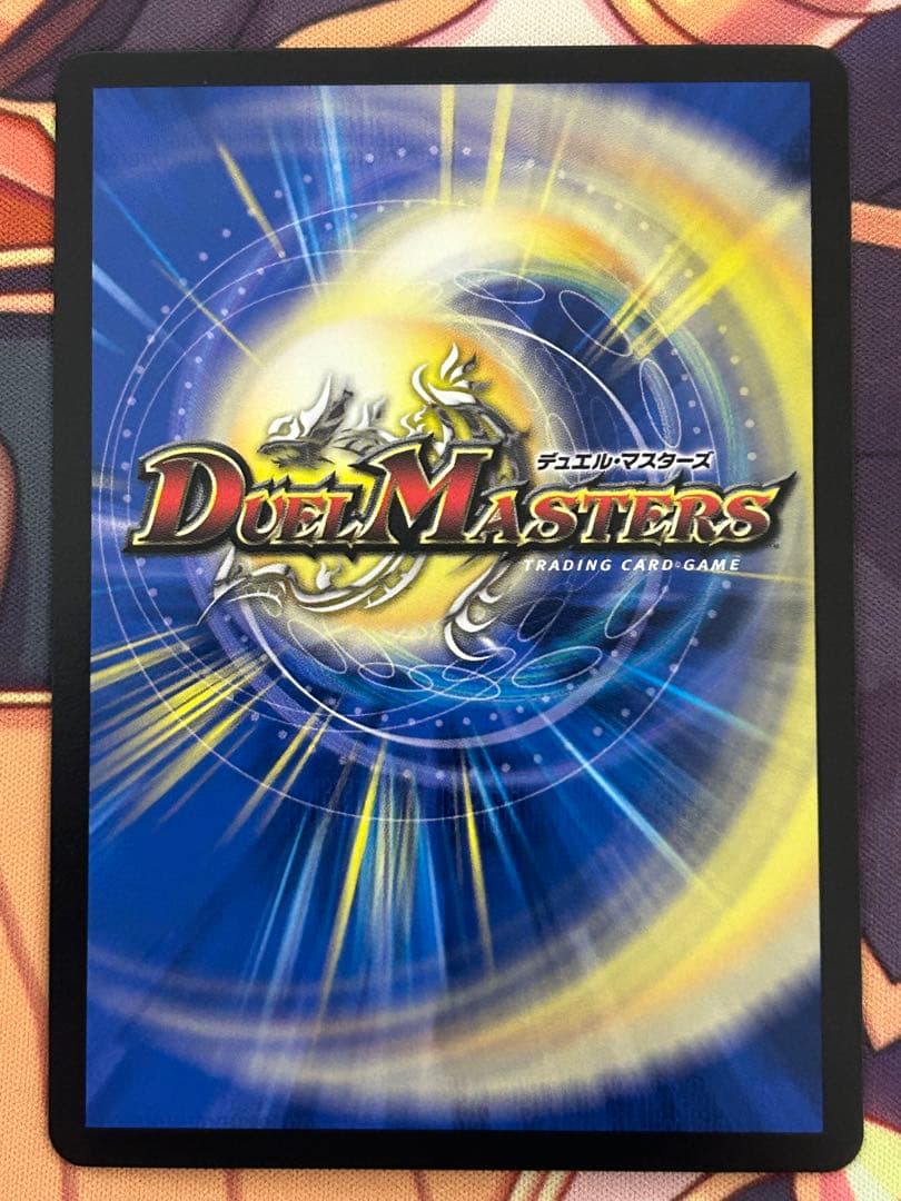 [デュエルマスターズ]ゼニスセレス(金トレジャー)全種セット