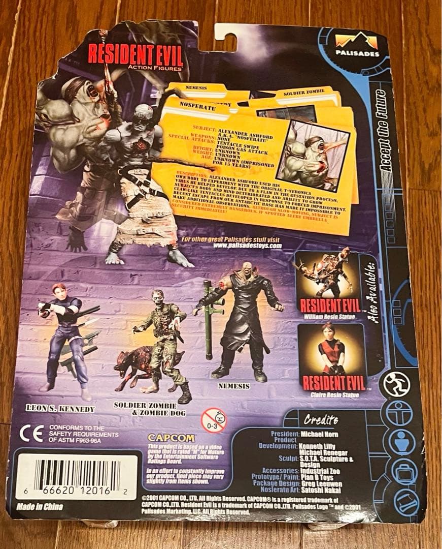 バイオハザード フィギュア ノスフェラトゥ