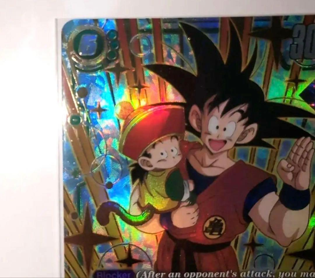 孫悟空 フュージョンワールド ホロカード 金文字 英語版