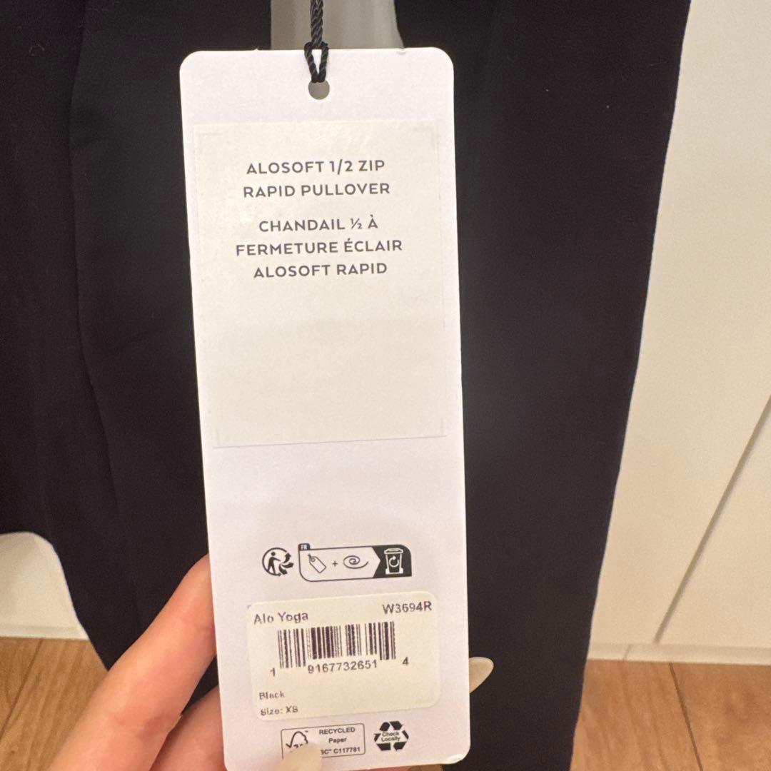 Alosoft 1/2ジップ ラピッド プルオーバー XS