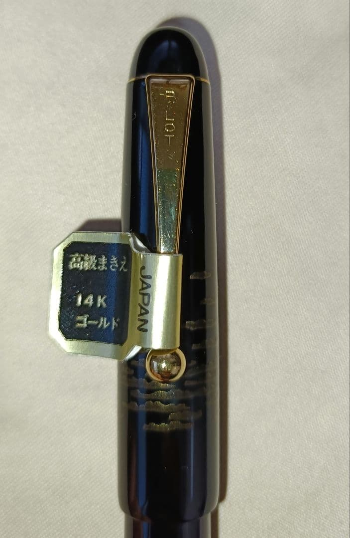 PILOT 蒔絵万年筆 ペン先14K 赤富士 国光会