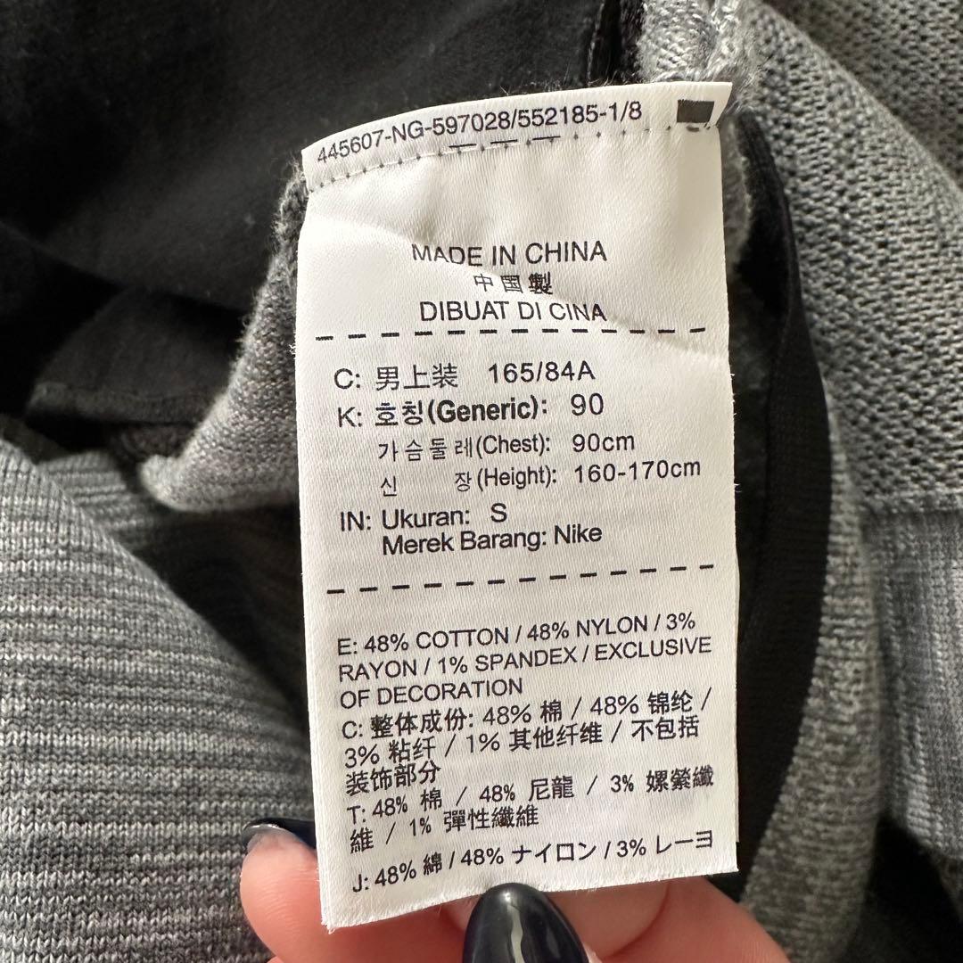 NIKE ナイキ　TECH KNIT WINDRUNNER JACKET S