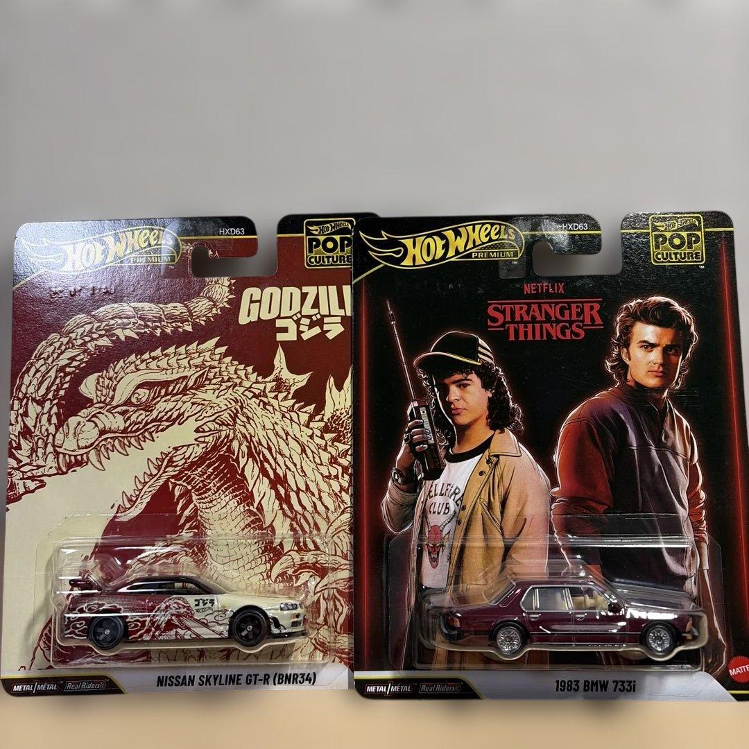 ホットウィール ポップカルチャー ストレンジャーシングス  733i