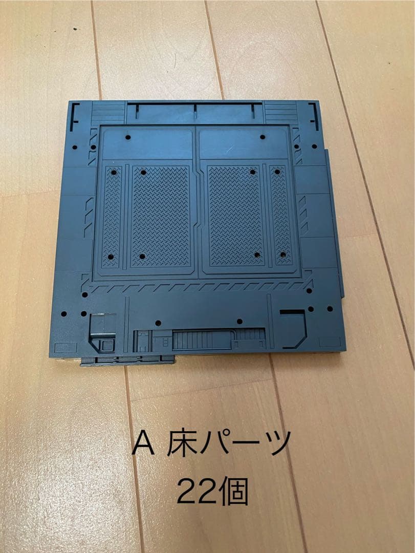 [ジャンク品+欠品多数]メカニカルチェーンベース+システムベース(説明欄必読)