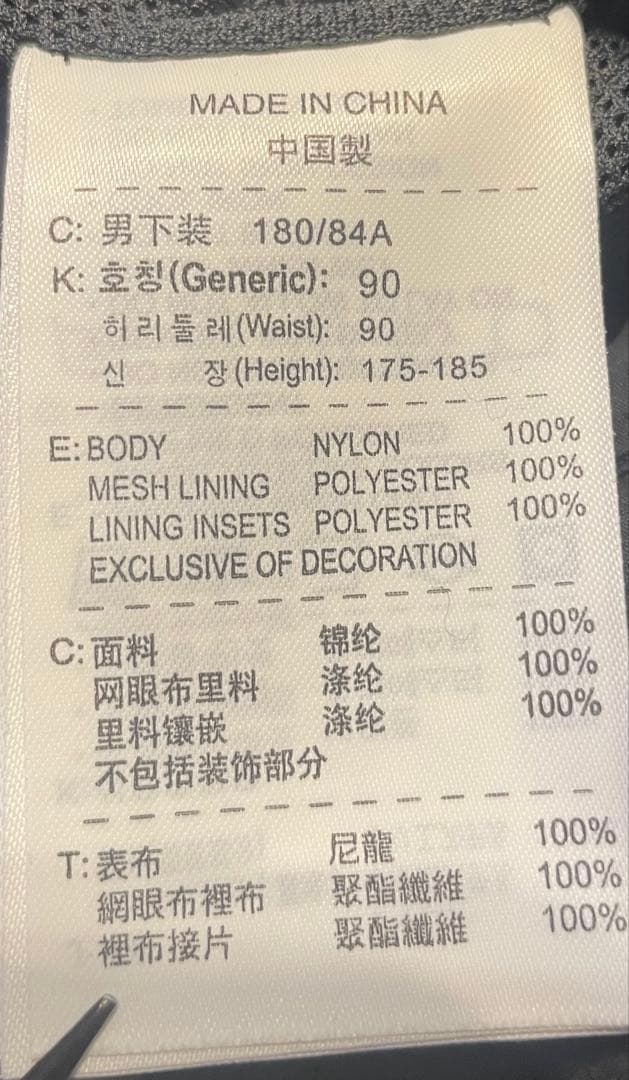 と　ナイキゴルフ セットアップ レインウェア 2WAY テック 黒 XL