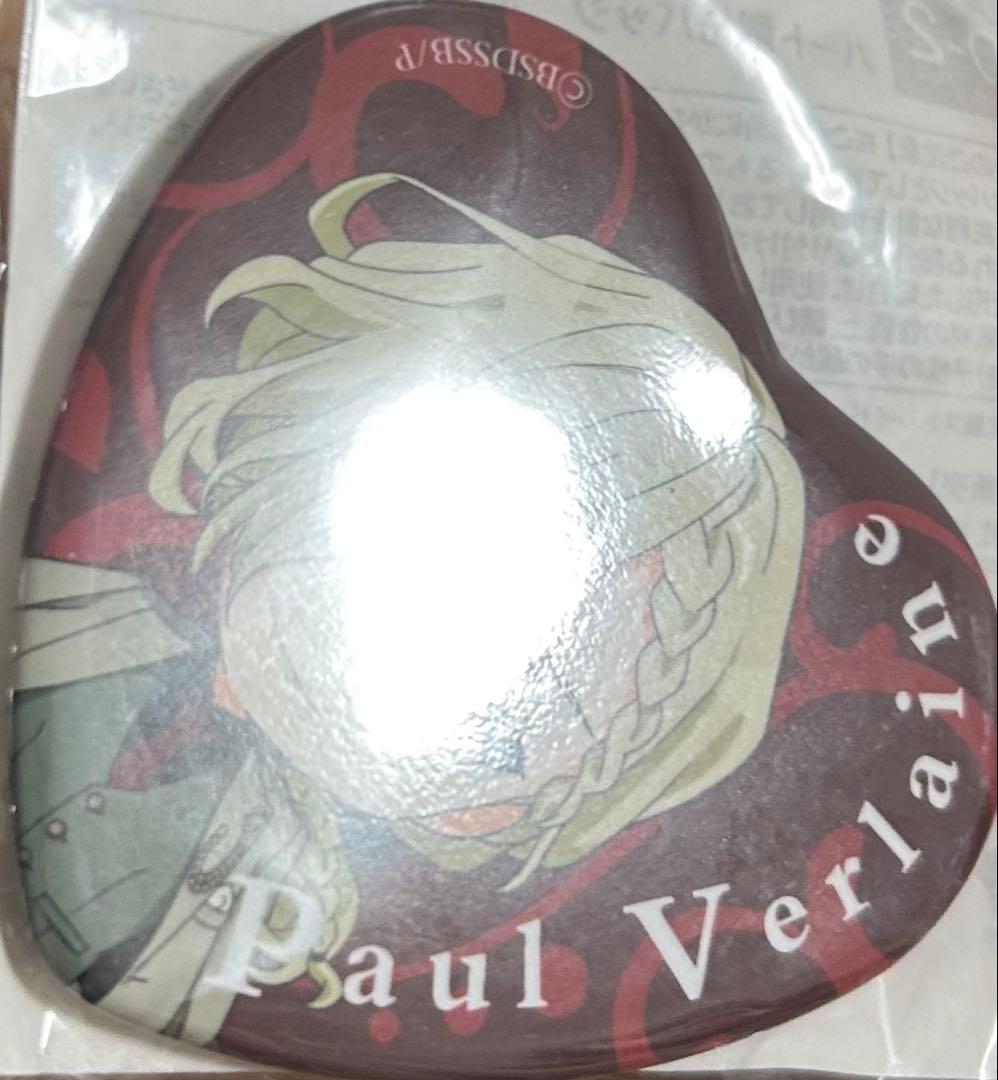 文豪ストレイドッグス STORM BRINGER 缶バッジ ポール・ヴェルレエヌ