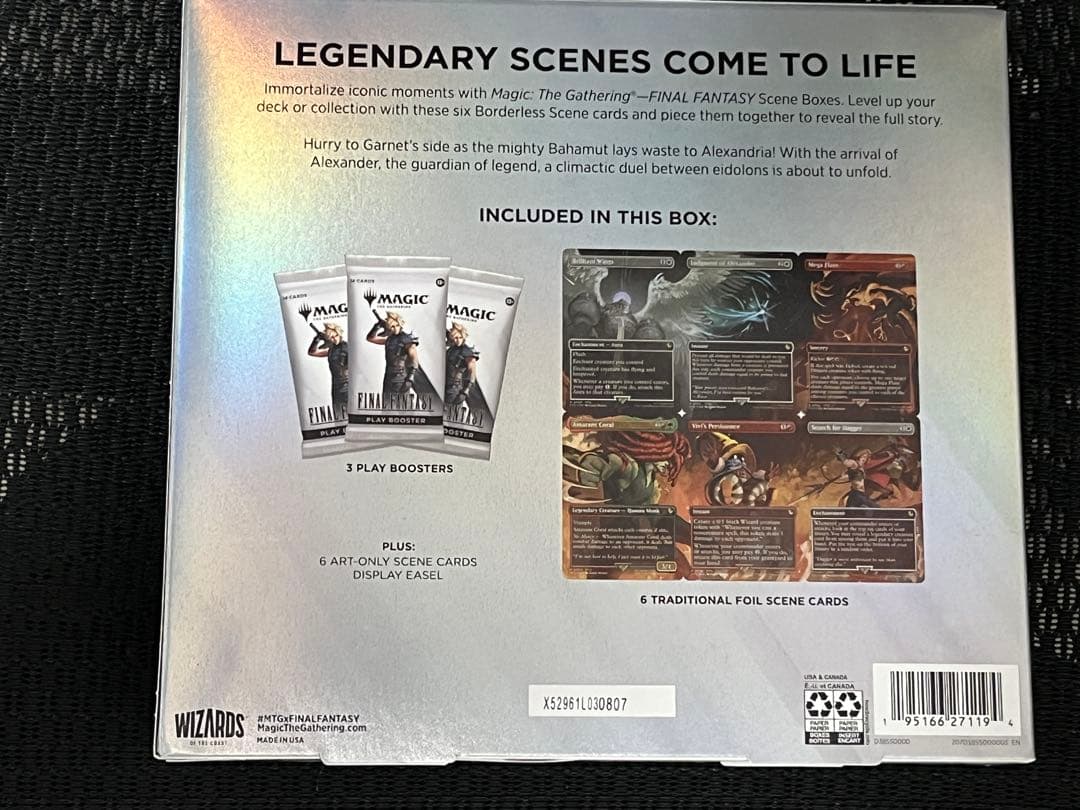 MTG FINALFANTASY シーンボックス アレクサンドリアの戦い 英語