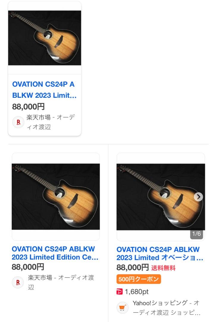 OVATION CS24P ABLKW 2023 オベーションエレアコ未使用