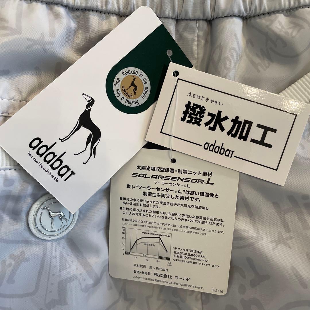 新品タグ付 adabat アダバット 防風保温撥水 リバーシブルスカート『40』