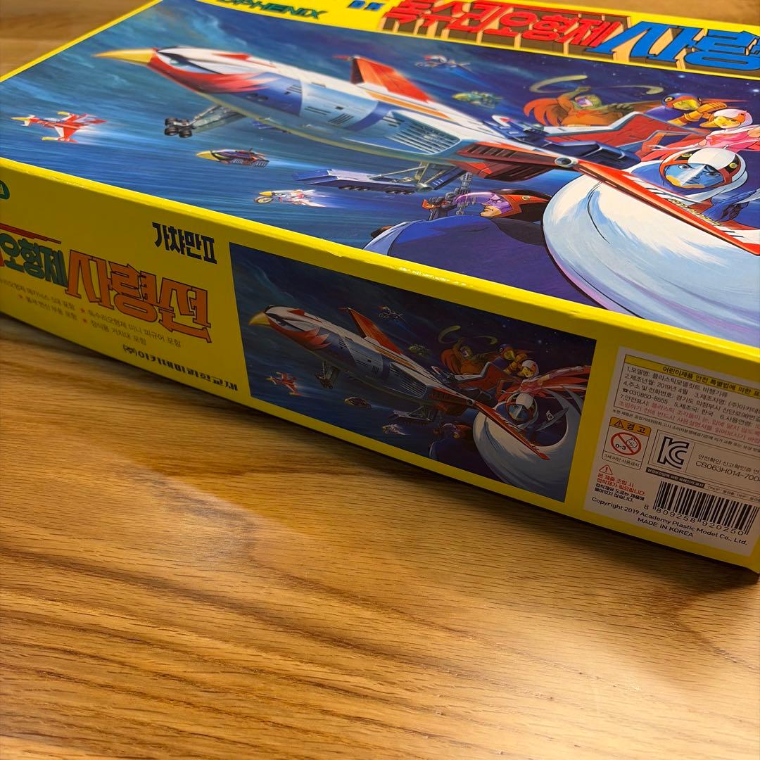 ソノコン　韓国版ガッチャマン　가차판 II プラモデル