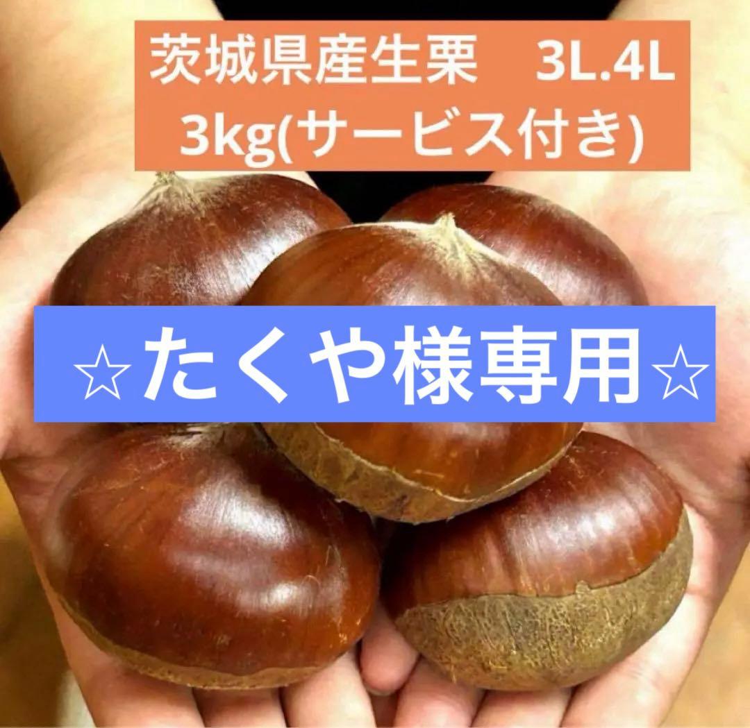 たくやページ⭐︎5kg