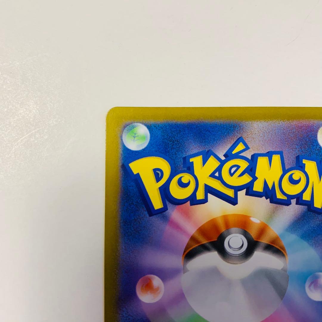 ト*ん様 ポケモンカードゲーム　メガリザードンXex MUR インフェルノX 拡