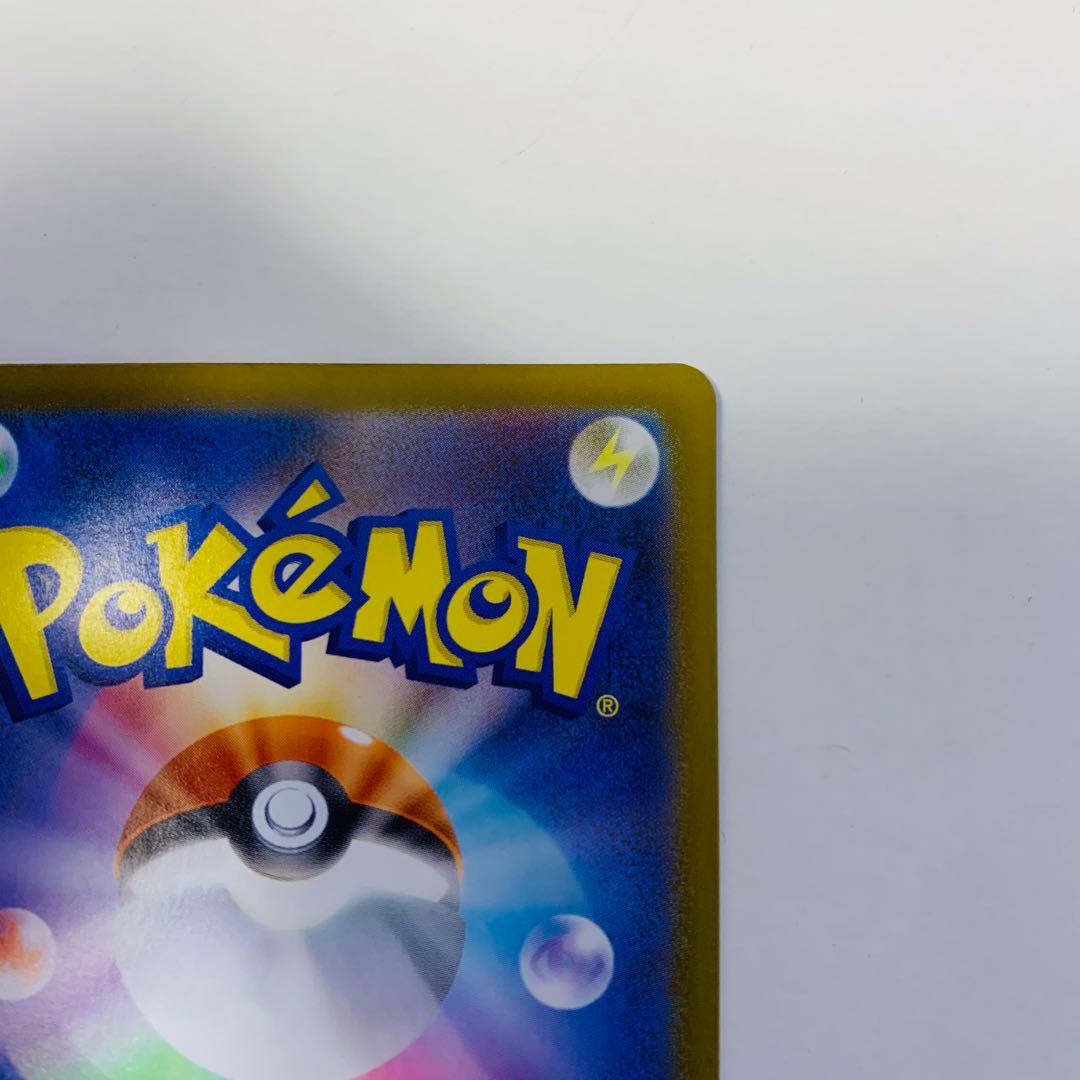 ト*ん様 ポケモンカードゲーム　メガリザードンXex MUR インフェルノX 拡