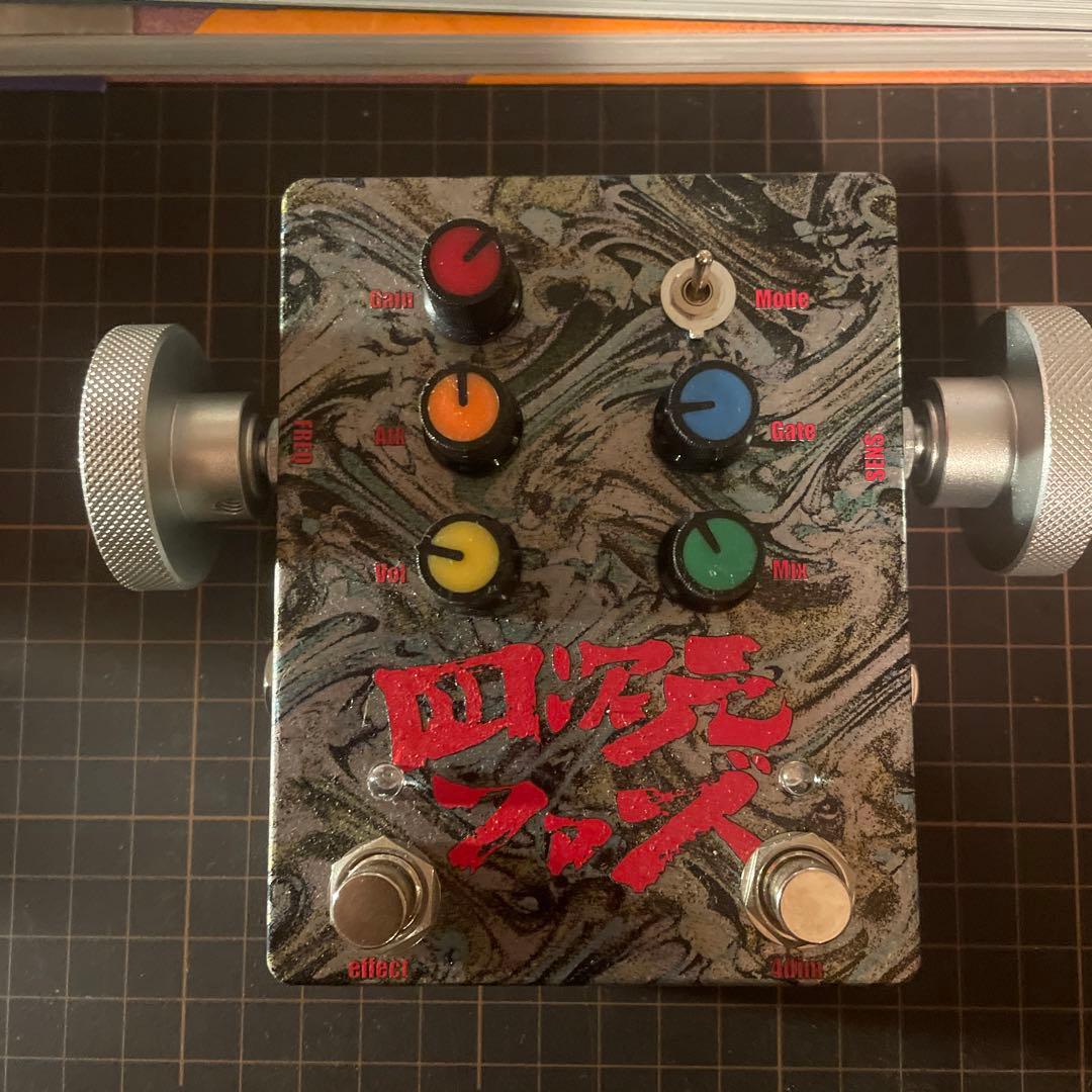 ファンクおじさん　四次元ファズ　エフェクター