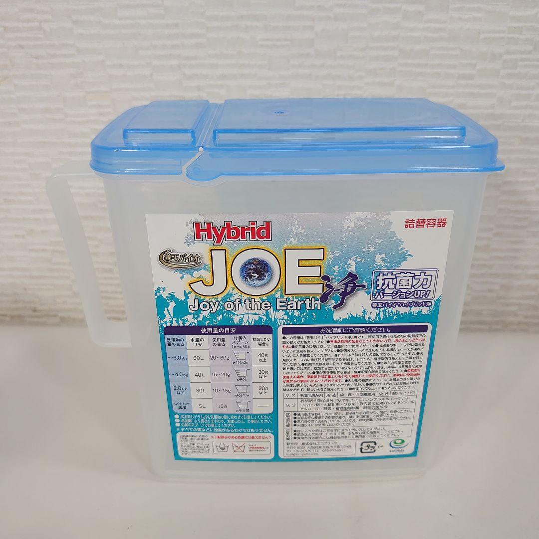 善玉バイオ洗剤 ハイブリッド浄 JOE 1.3kg 10袋 詰め替え容器1個付き