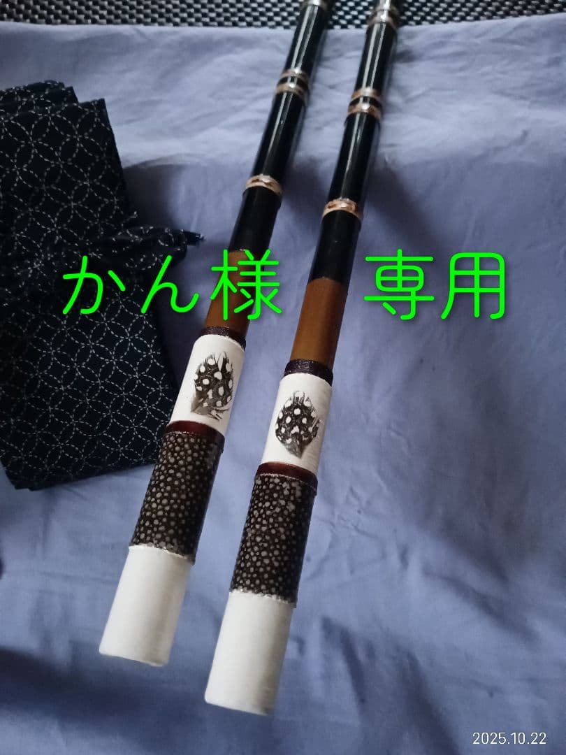 カーボン総塗り笛巻き1本半竿掛け・白塗り鮫皮、羽根飾り