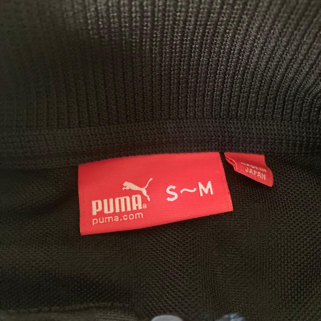 二　プーマジャージジャケット