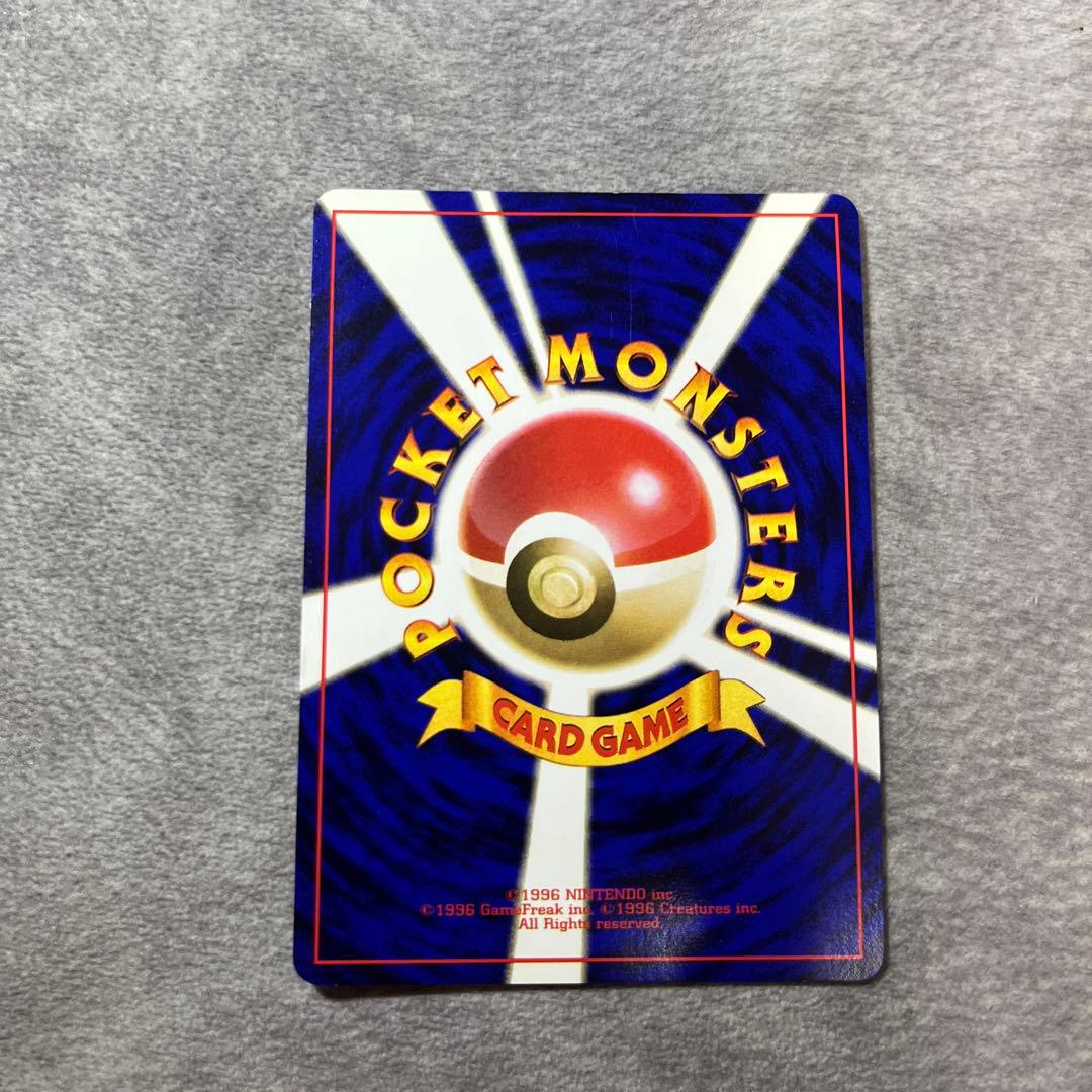 【旧裏】カードトレーナー認定証　チャレンジパスポート50人対戦