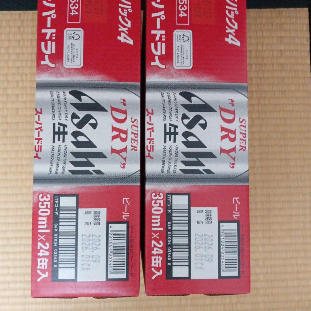 Asahi スーパードライ 6缶パック×4 ２ケース48缶入り
