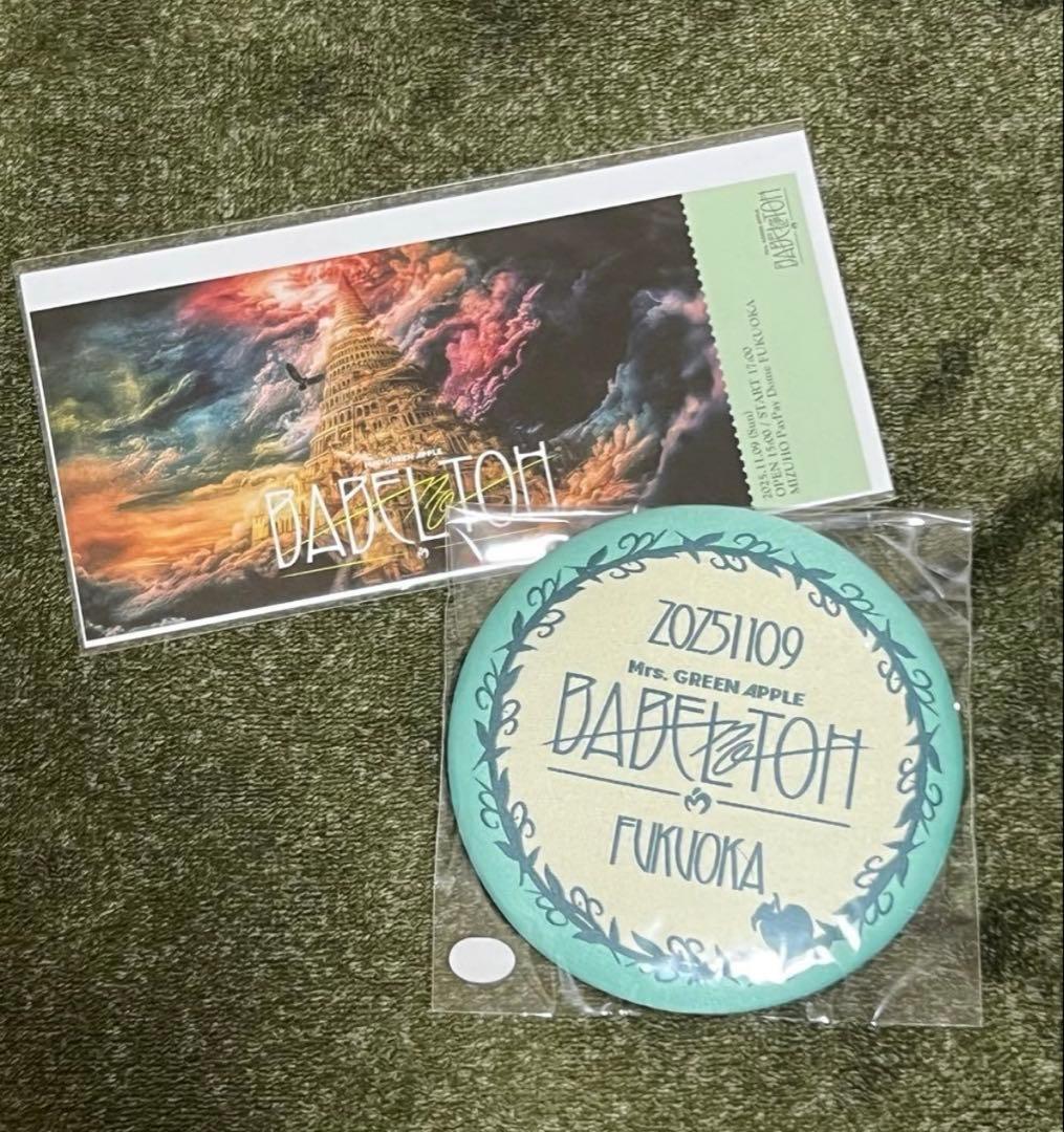 ミセス BABEL no TOH RingoJam シート特典