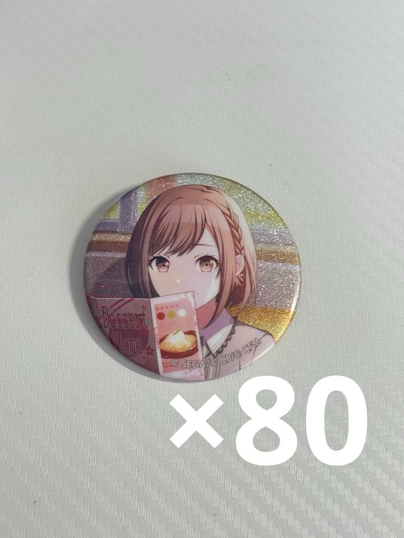 プロセカ 東雲絵名 グリッター缶バッジ 33A