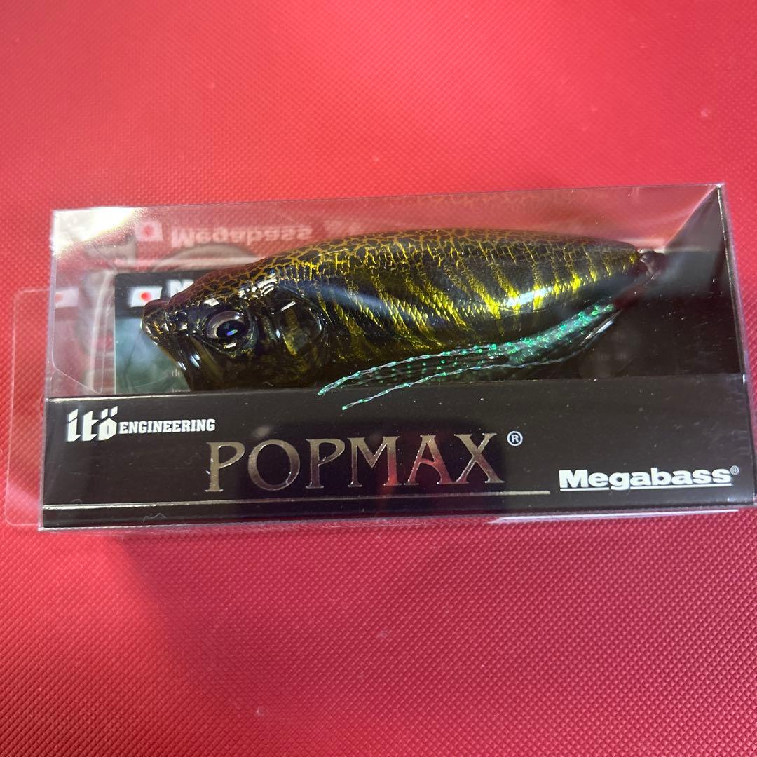 テ*ツ様 メガバス　POP-MAX 限定レアカラー　入手困難