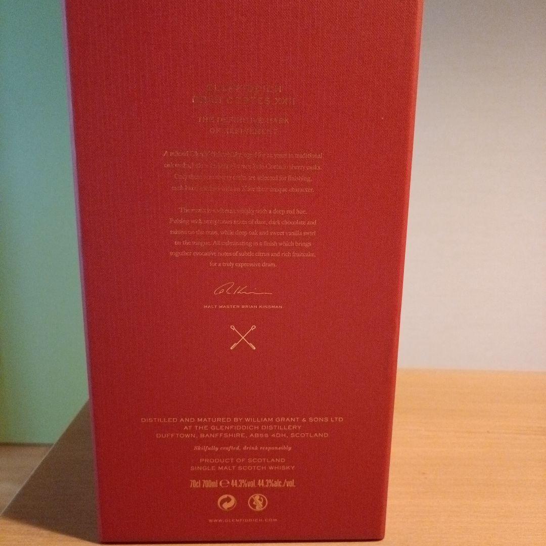 Glenfiddich Gran Cortes XXII 22年