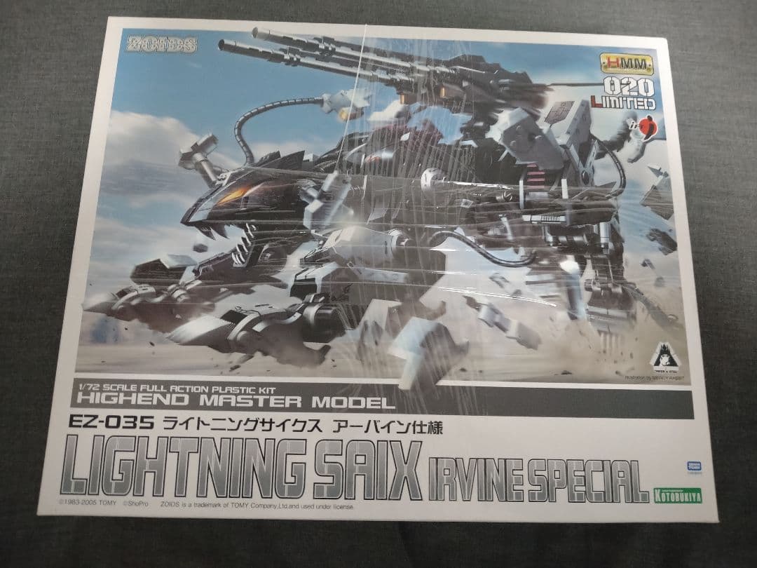 HMM　ライトニングサイクス　アーバイン仕様　未開封　ゾイド　ZOIDS