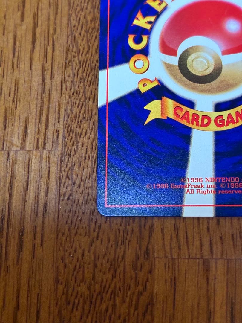 【値下げしました】ひかるミュウ_月刊コロコロコミック01年5月号　PROMO