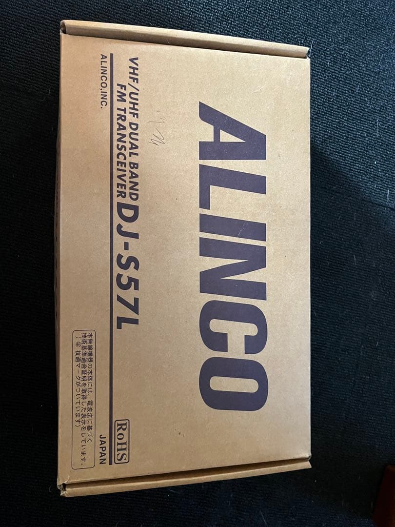 アルインコ ハンディー機DJ-S57L