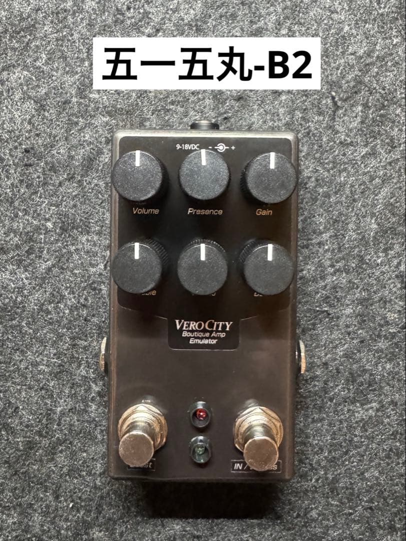 VeroCity Effects Pedals 五一五丸-B2