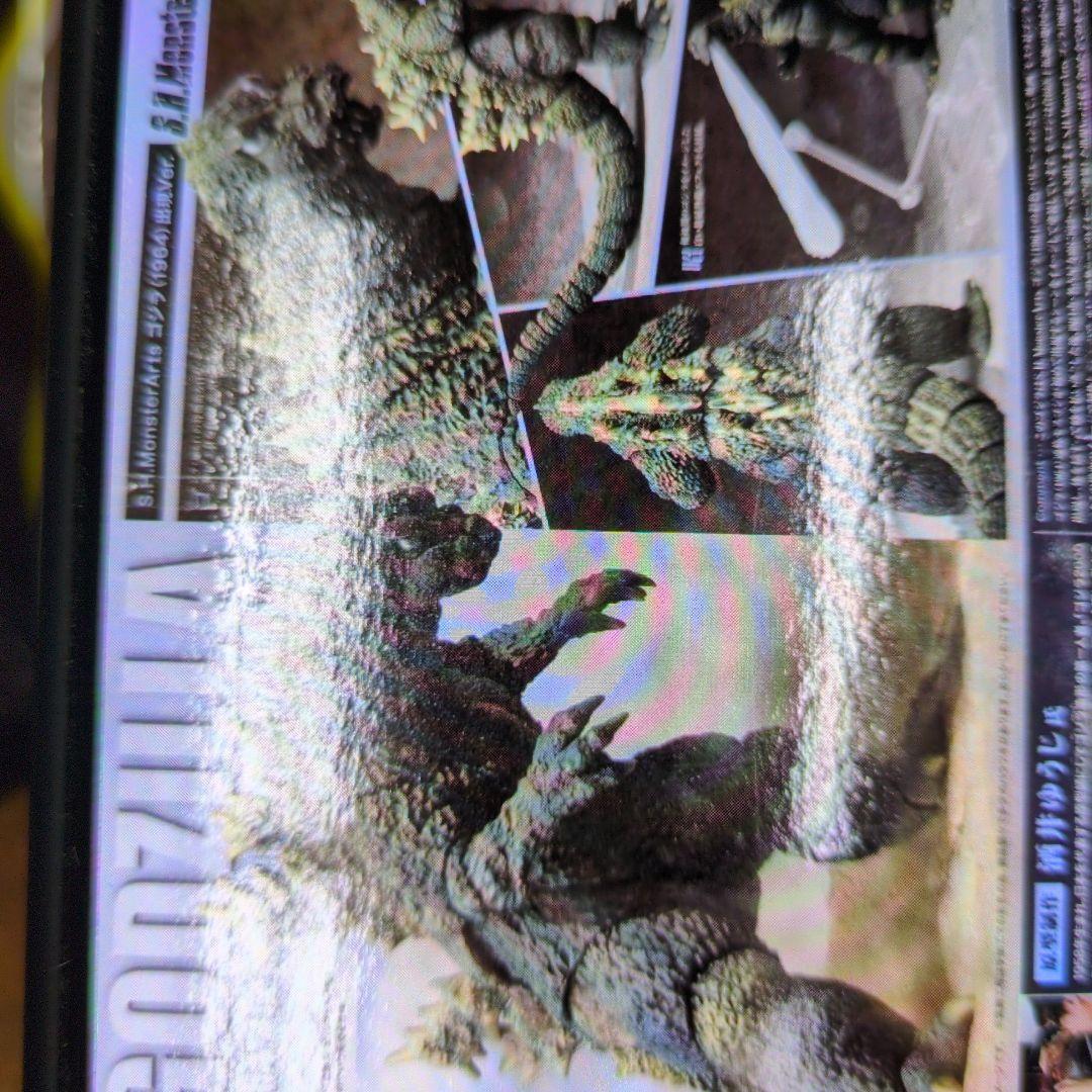 SHモンスターアーツ。ゴジラ1964出現バージョン.モスラ対ゴジラ。