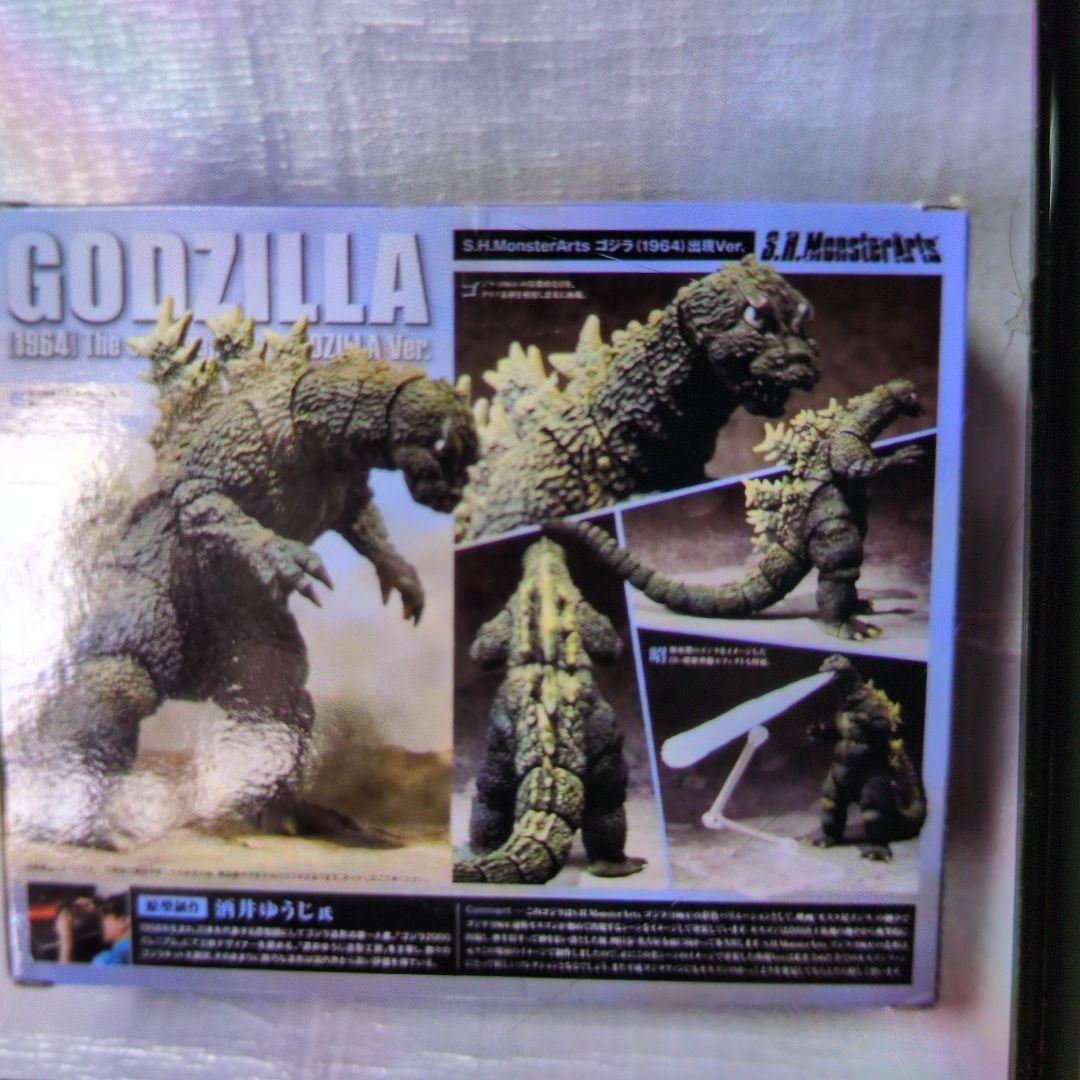 SHモンスターアーツ。ゴジラ1964出現バージョン.モスラ対ゴジラ。
