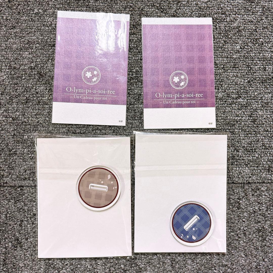 オランピアソワレ オラソワ アクスタ アクリルスタンド 朗読劇 セット