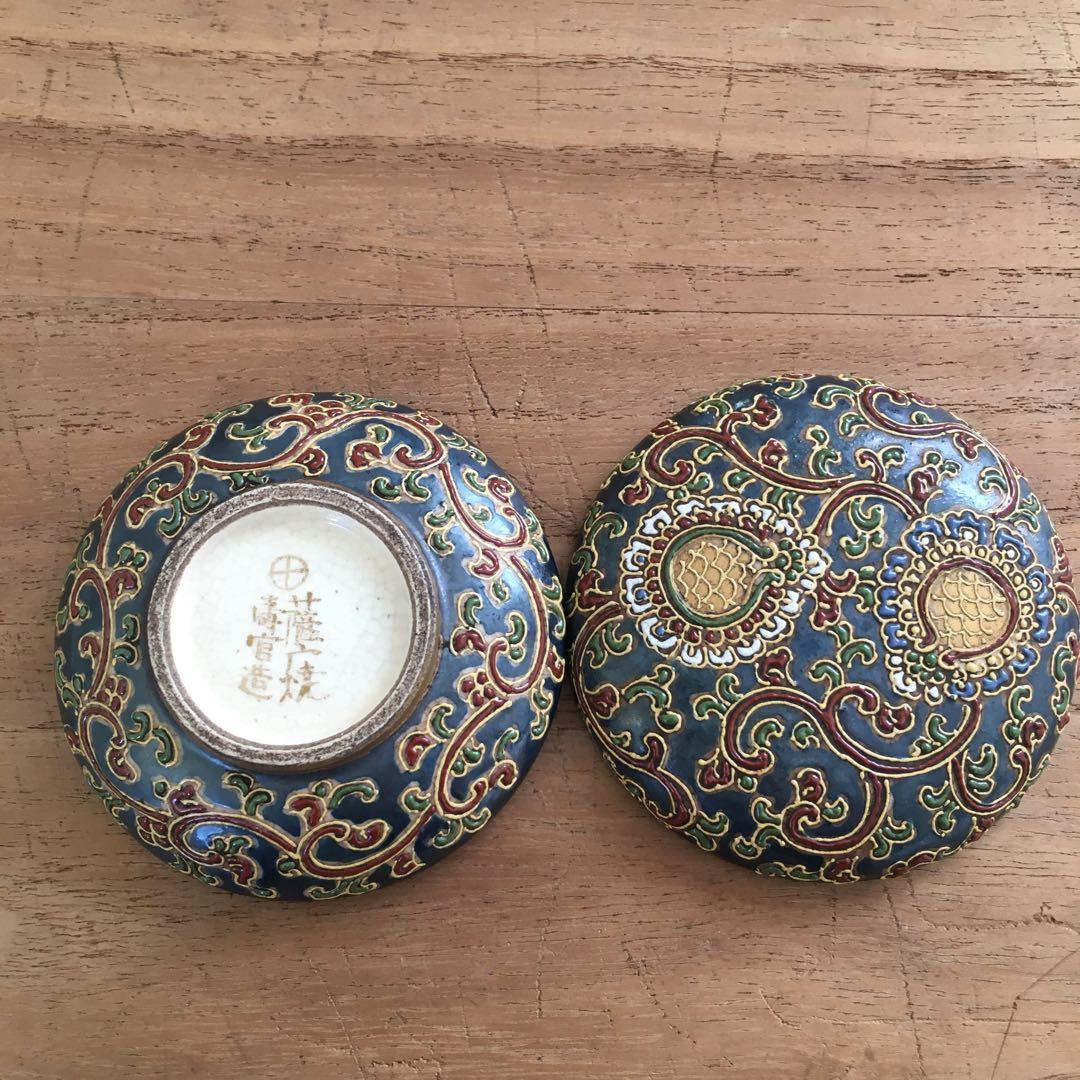 金蘭手　薩摩焼　壽官造り　勾玉唐草香合