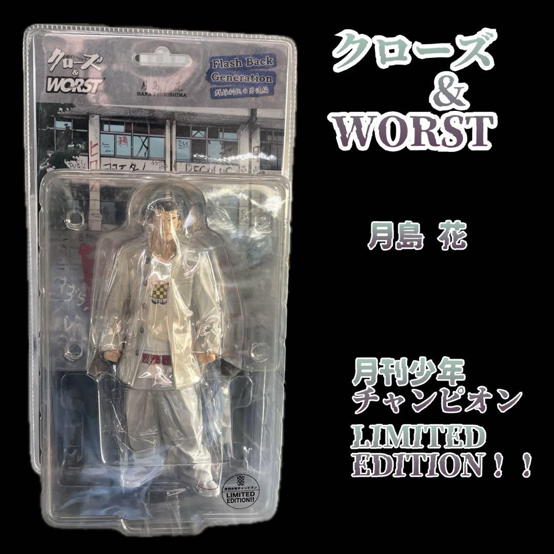 クローズ&ワースト 月島花 6体セット 限定版
