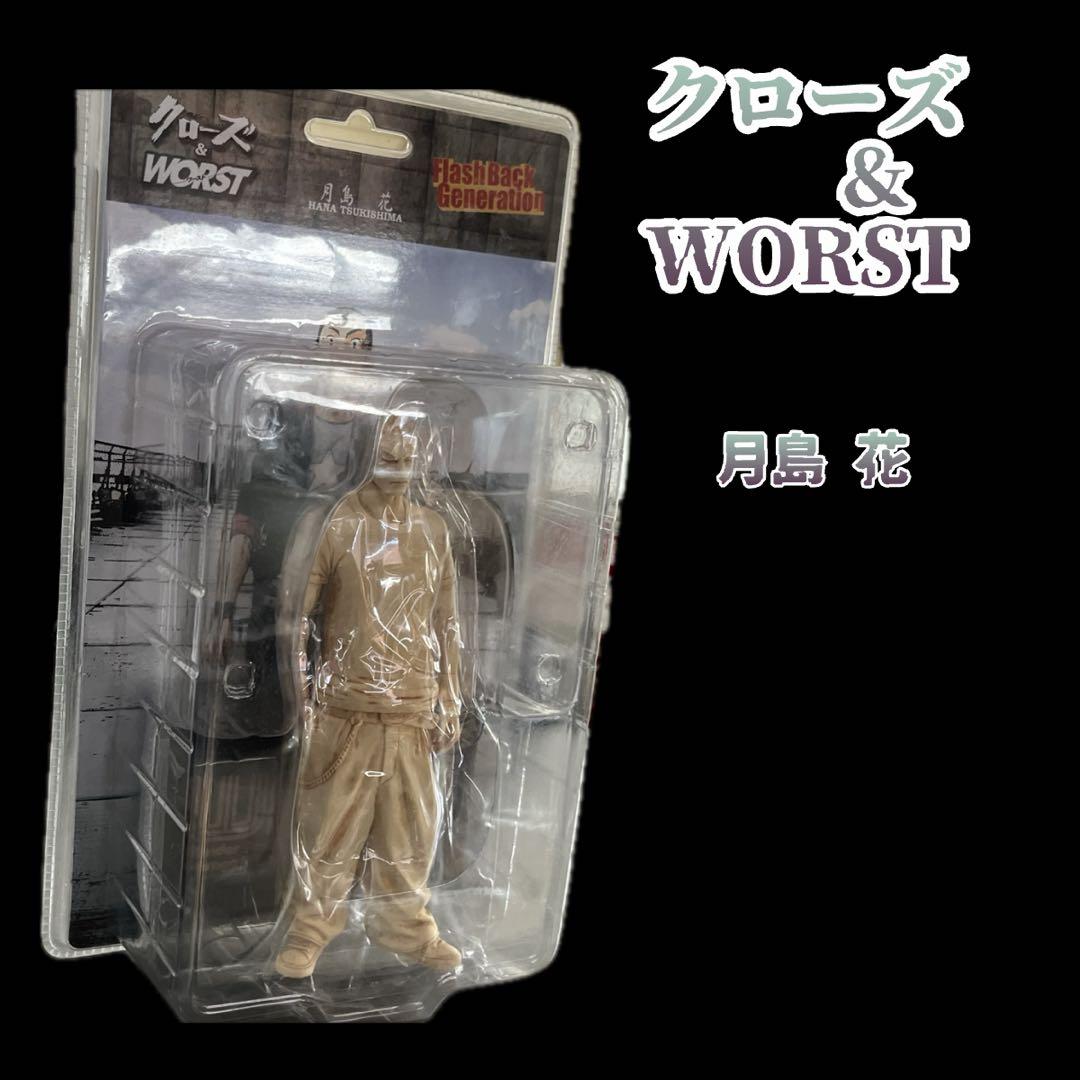 クローズ&ワースト 月島花 6体セット 限定版