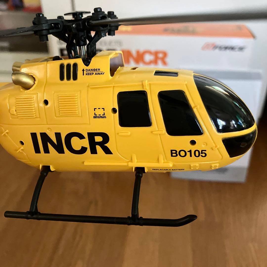 ラジコンヘリコプター