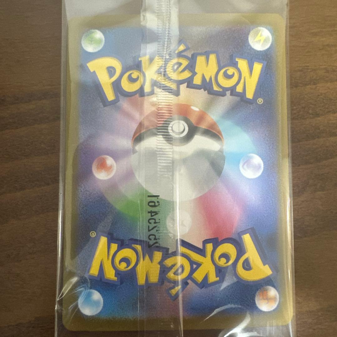 ピカチュウ 260/SVP プロモカード